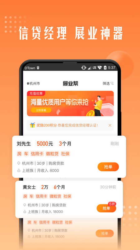 չҵ��v1.2.0 ���°�