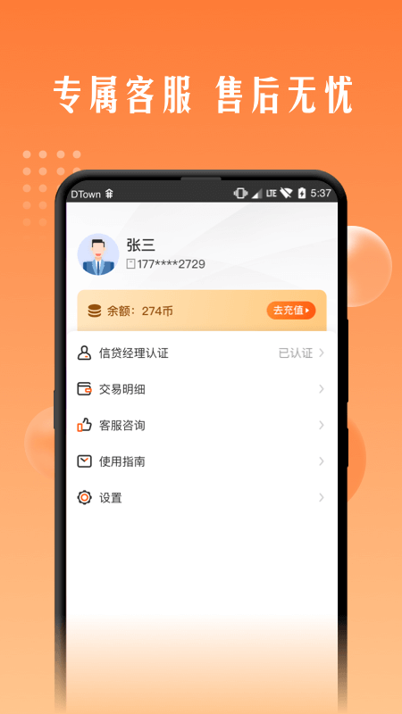 չҵ��v1.2.0 ���°�