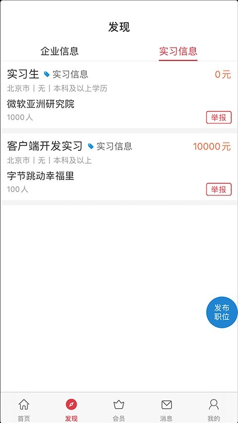 �αȿ�appv1.0.6 ��׿��