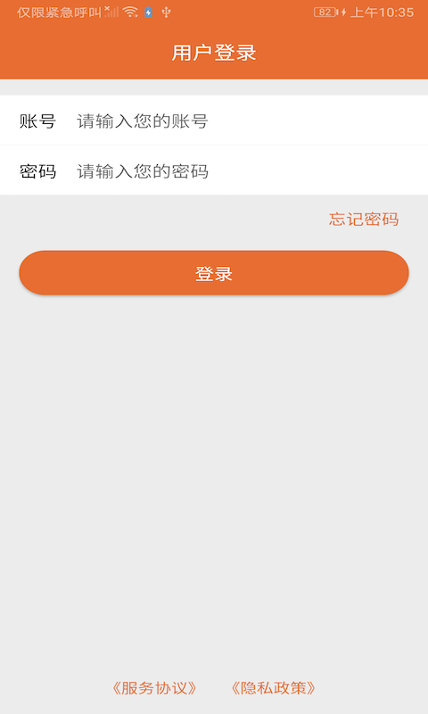 �����ѵ�ܼ�appv3.0.2 ���°�