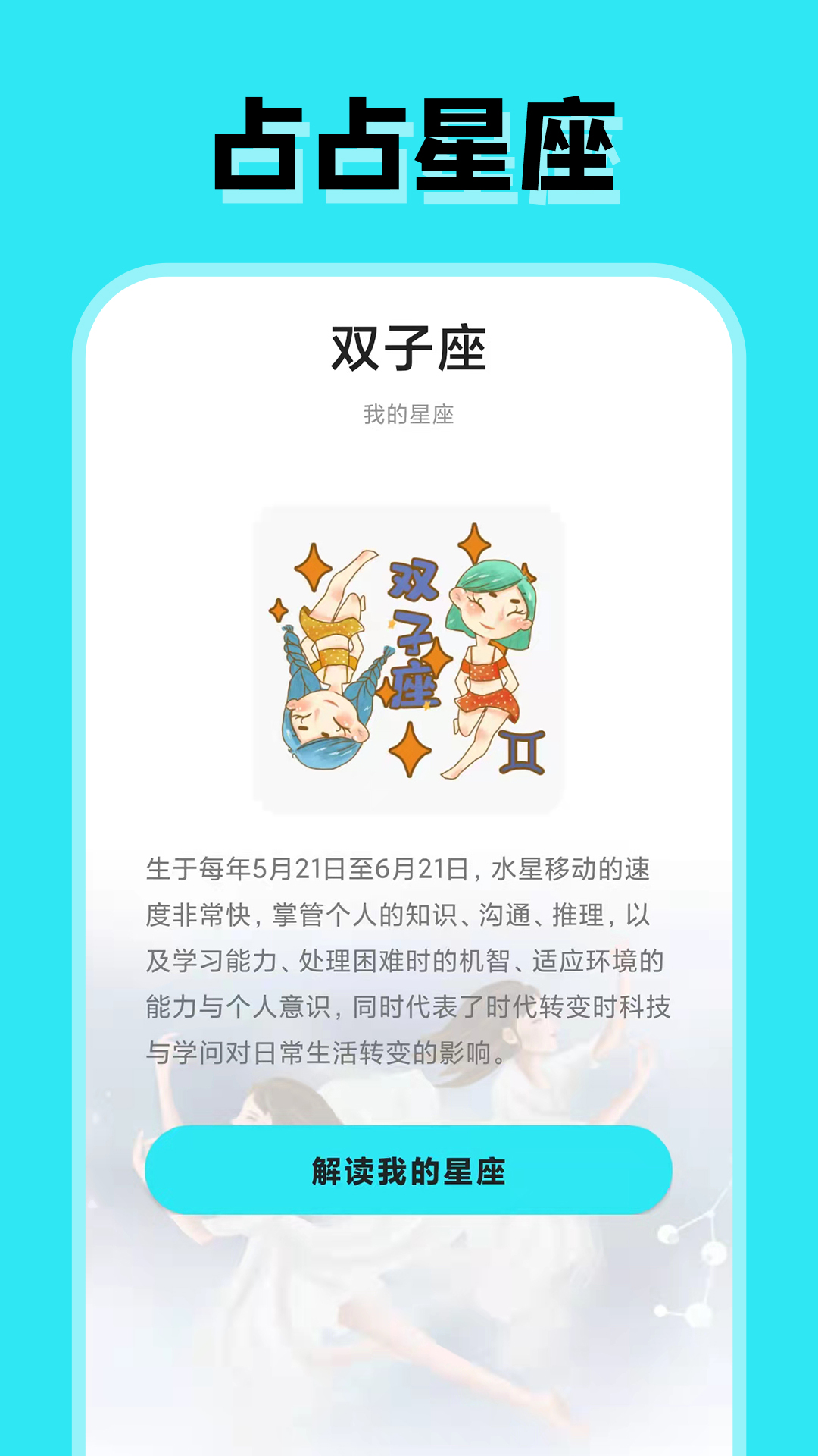 ռռ����appv1.2.1 ���°�