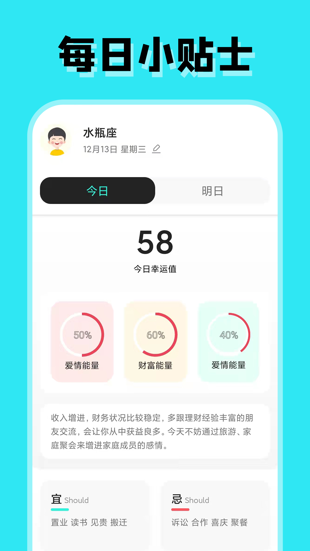 ռռ����appv1.2.1 ���°�