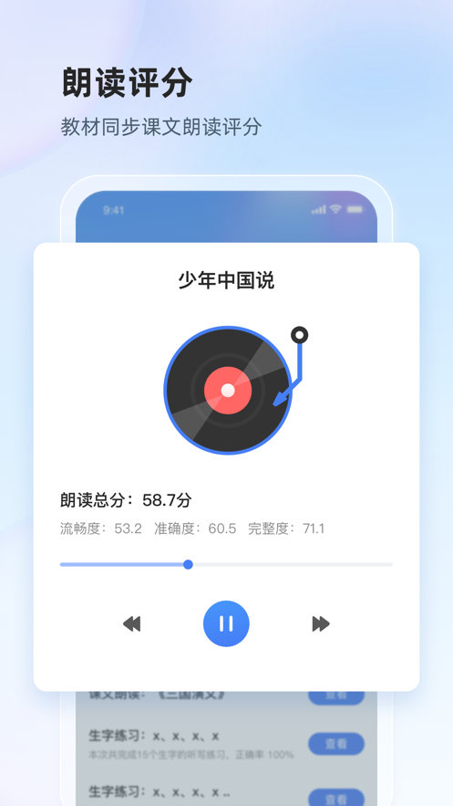 ��īappv1.0.0 ���°�