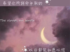 ϣ���Լ��ܹ���Ը�Գ���˵˵ ���ڵó���Ը�ľ���
