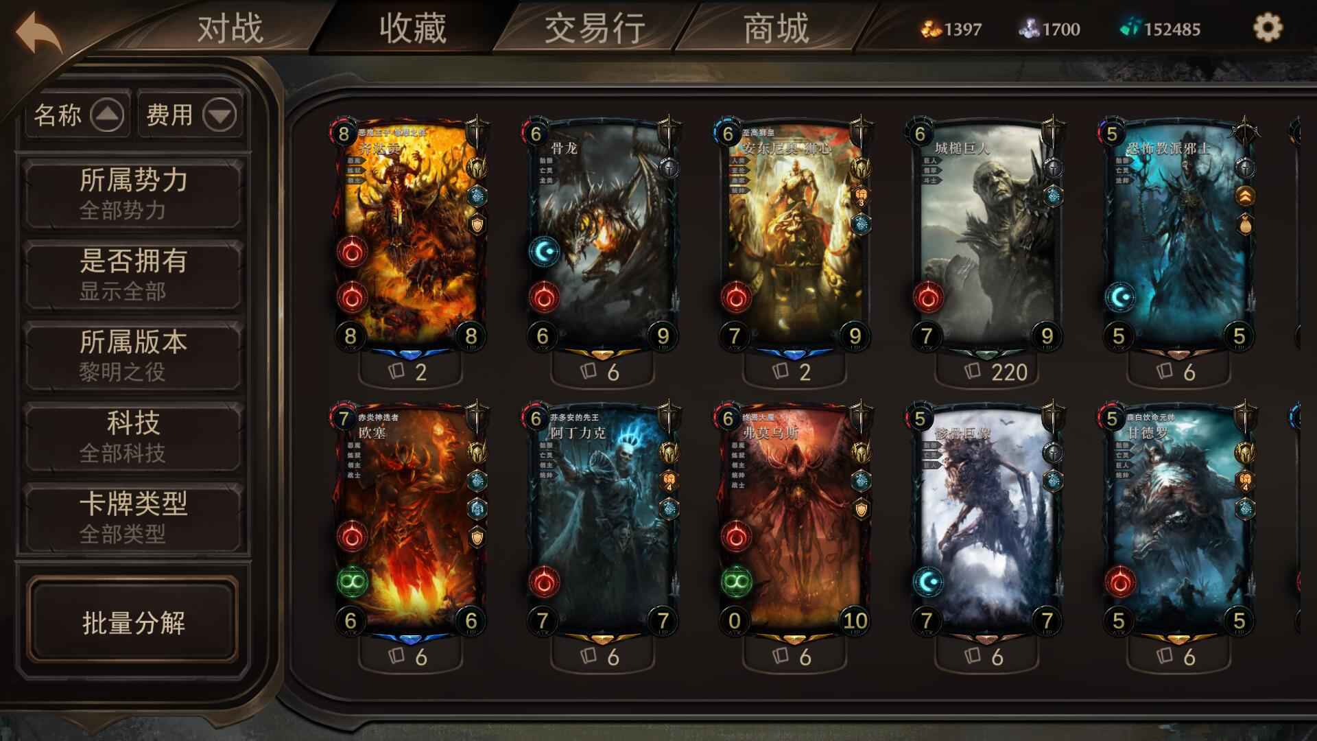 ʧ�����������v1.0.2.2 ��׿��