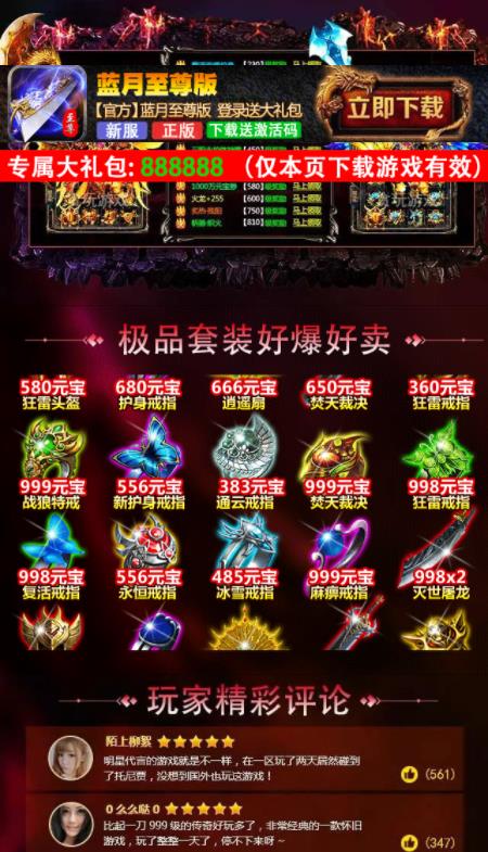 �������������v1.2.0 ��׿��