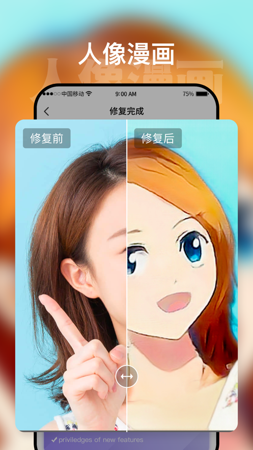 ʱ�չ���appv2.2.1 ���°�