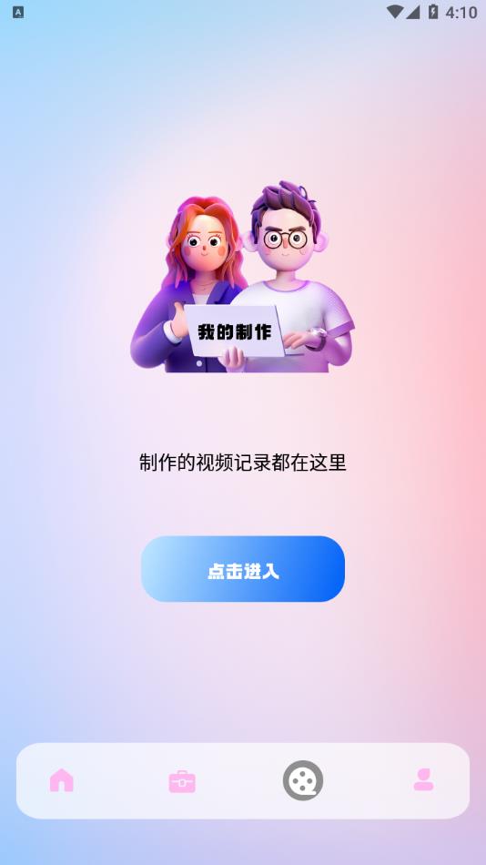 ������Ƶappv1.3 ��׿��