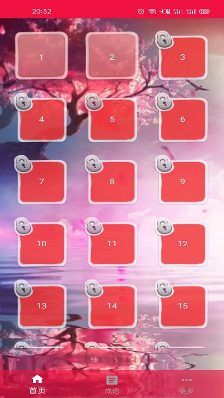 �³�����ս�����v1.0.0 ��׿��
