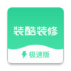 װ��װ�޼��ٰ�appv1.0.7 ���°�