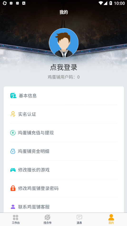 ������appv1.1.1 ���°�