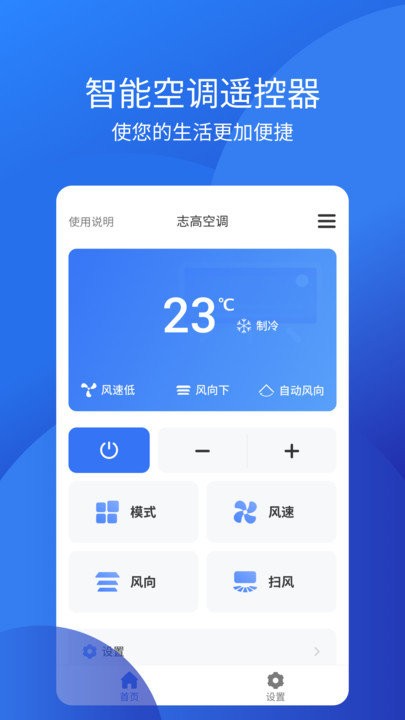 ����ң����appv1.1.8 ��׿��