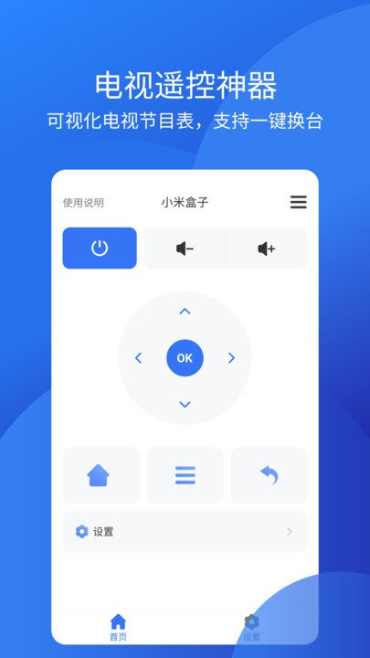 ����ң����appv1.1.8 ��׿��