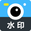 ��ˮӡ������ذ�װv4.9.0 ��׿��