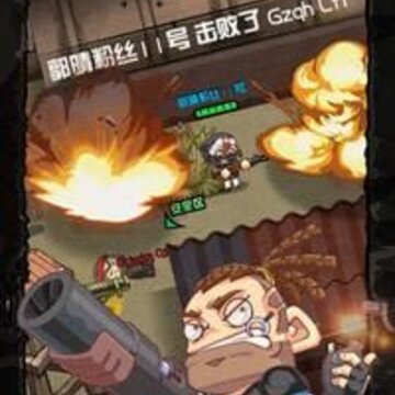 荒野吃鸡战场 荒野吃鸡战场