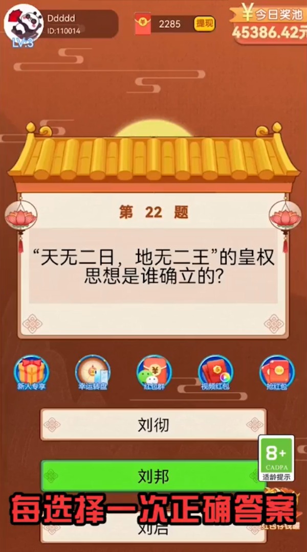 ���Ȥζ�����v1.1.4 ���°�