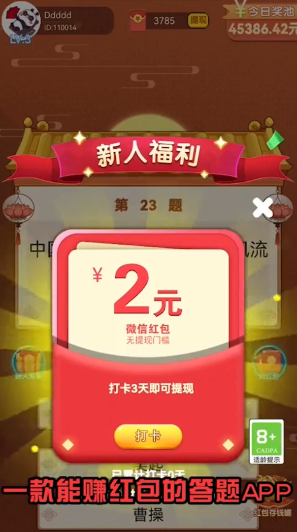 ���Ȥζ�����v1.1.4 ���°�