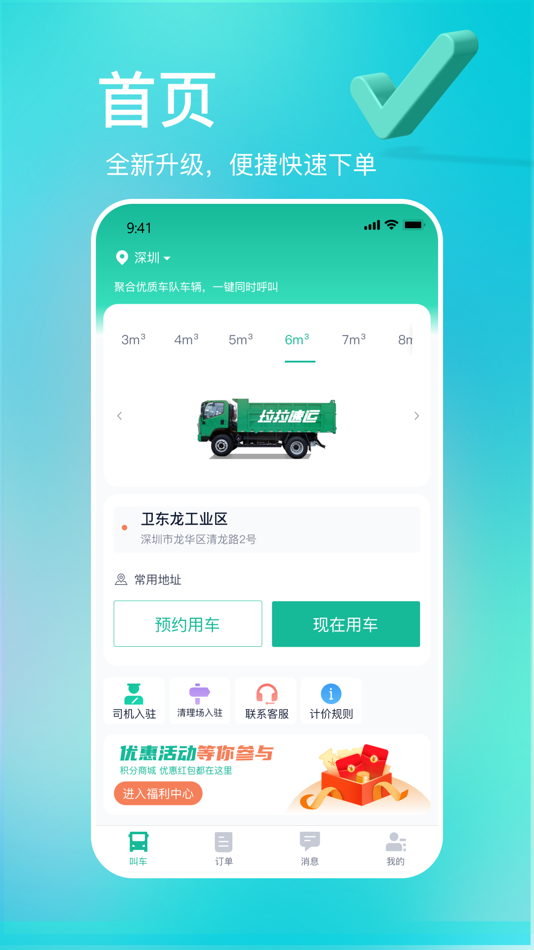 �����appv2.3.1 ��׿��