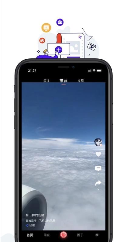��ˢappv1.1.4 ��׿��