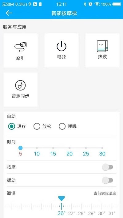 �����������ܼҾ�appv4.0 ��׿��