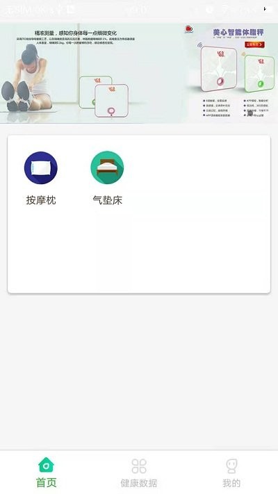 �����������ܼҾ�appv4.0 ��׿��
