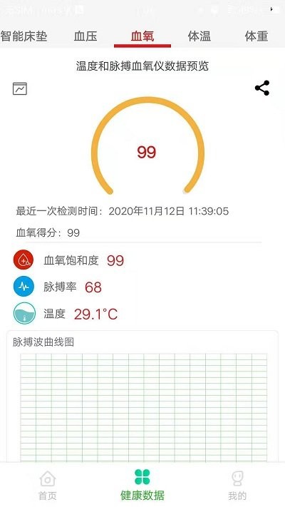 �����������ܼҾ�appv4.0 ��׿��