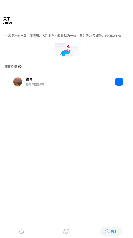 ���ҹ�����v1.0 ���°�