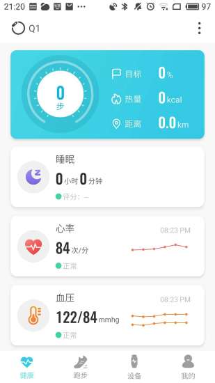 Adorhealth�ֱ�v2.0.48 ��׿��