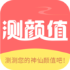 �����Ͳ���ֵappv2.1.1 ��׿��
