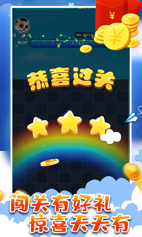 ����׬Ǯappv2.2.1 ���°�