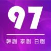 97剧迷韩剧泰剧app下载v1.5.3.5 安卓版