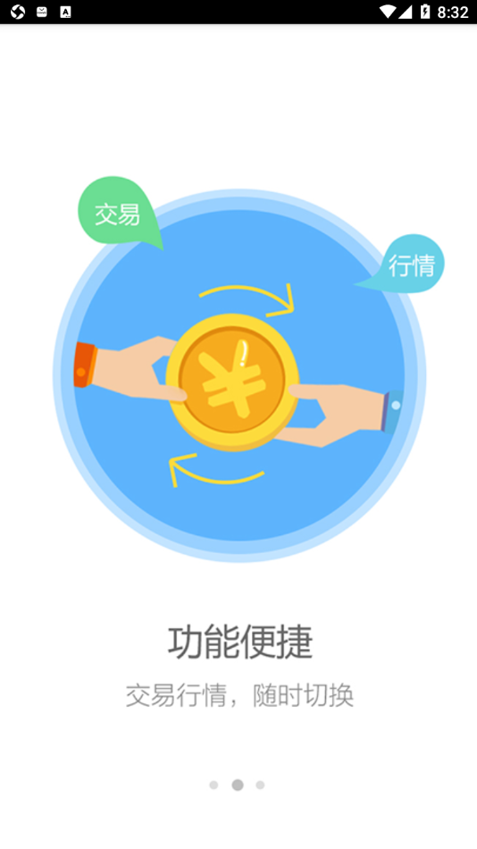 ����ָ����appv3.2.1 ���°�