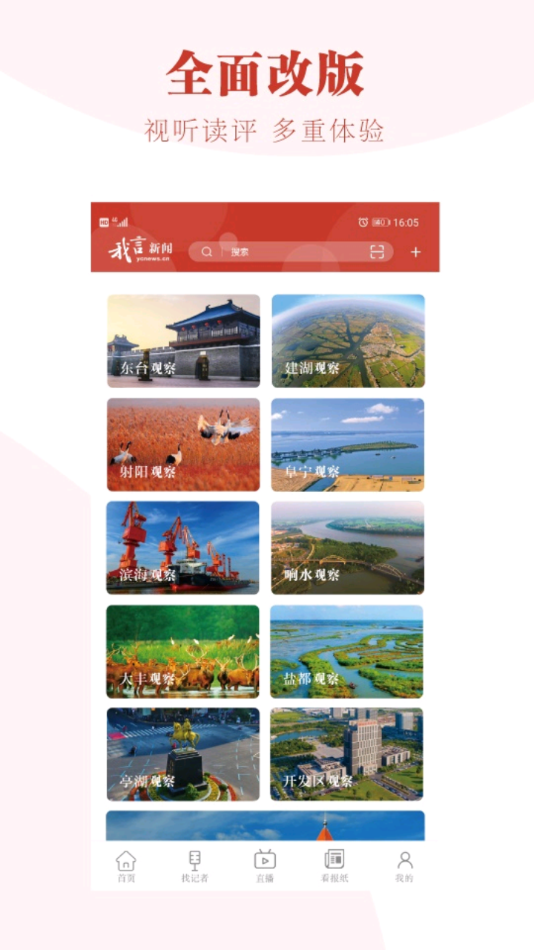 ��������appv3.1.1 ���°�