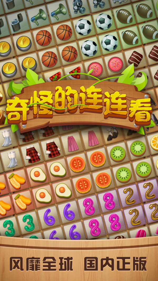 ��ֵ��������°�v1.2.0 ��׿��