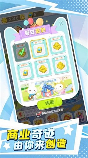 �λý����v1.0.1 ��׿��