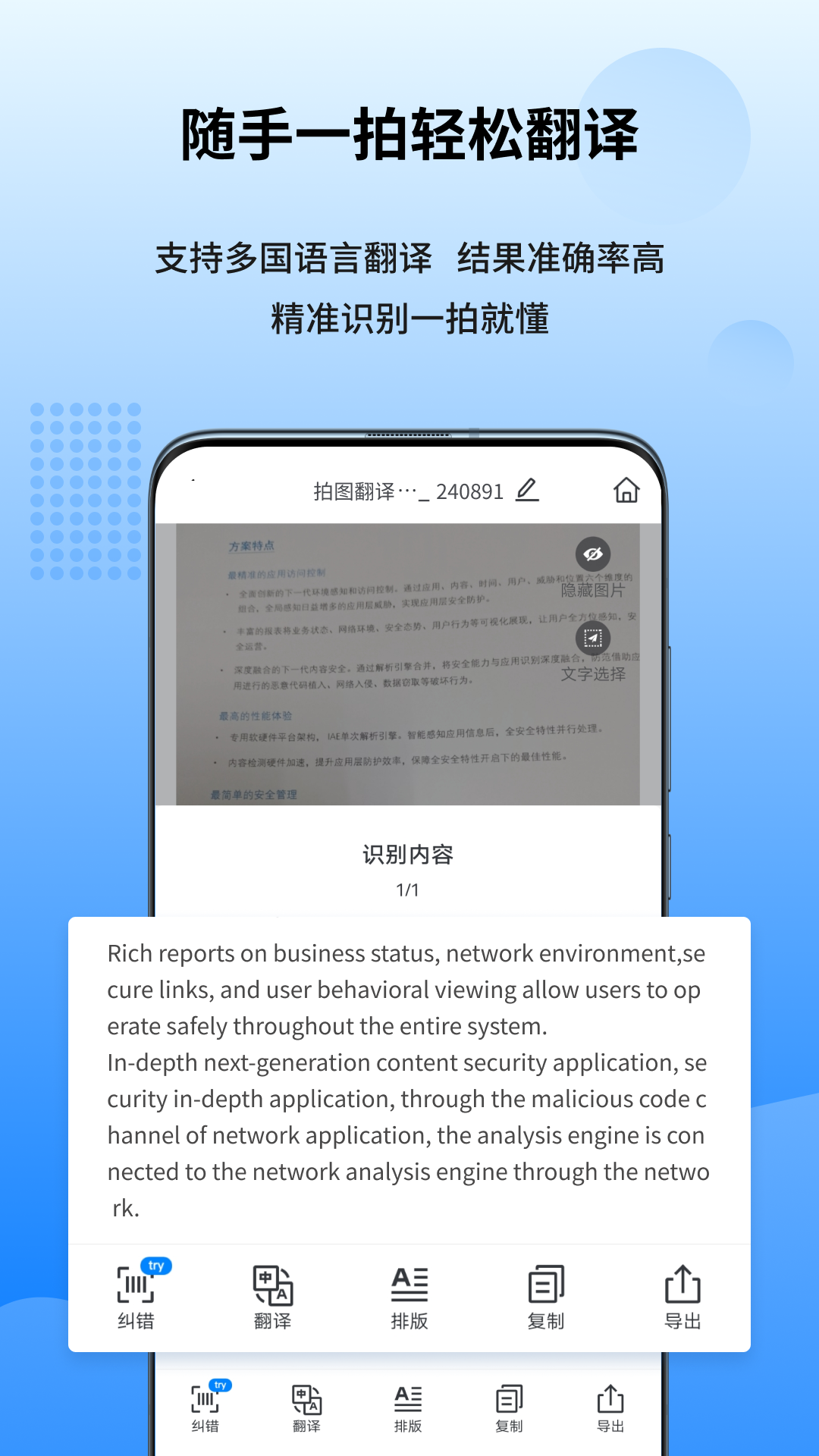 ͼתתappv1.1.0.0 ���°�