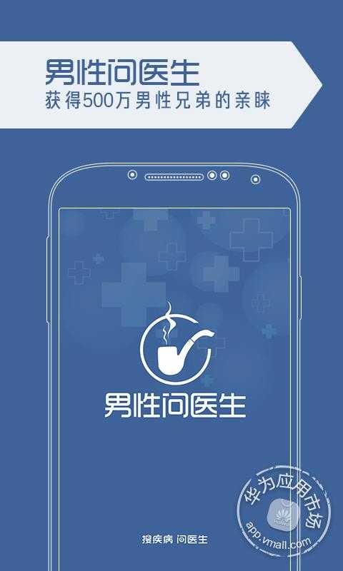 ������ҽ��appv4.0.0 ��׿��