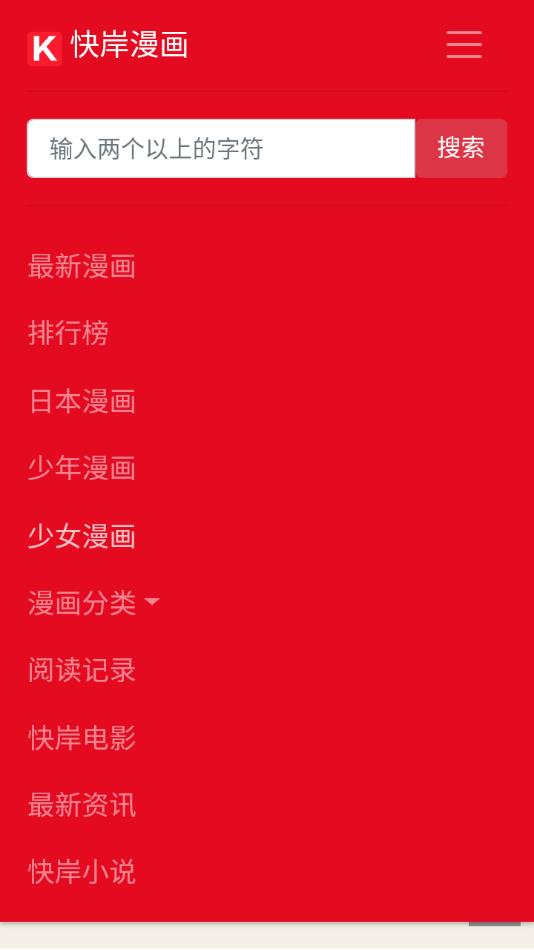 �찶����appv2.0 ��׿��