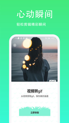 ���������appv1.0.6 ��׿��