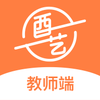 酉艺教师端app下载v1.0.19 安卓版
