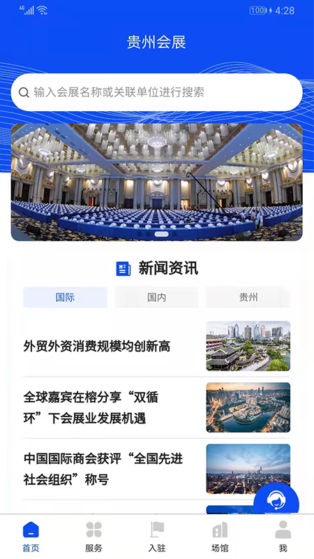 ��չ��v1.1.2 ���°�