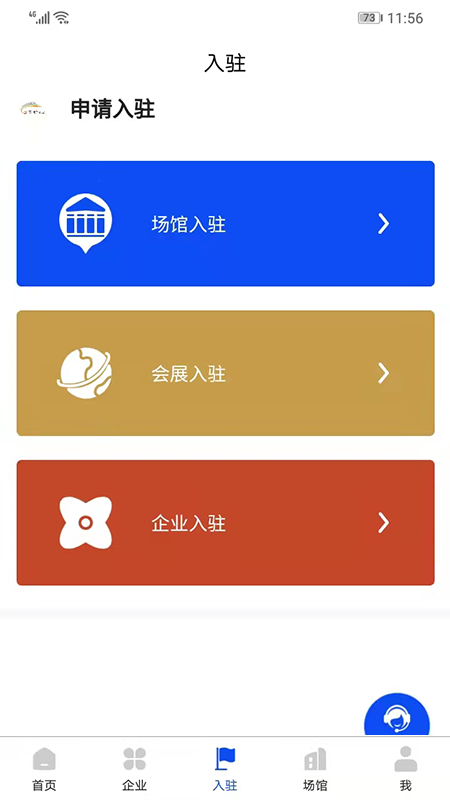 ��չ��v1.1.2 ���°�
