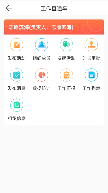 ־Ը����appv2.6 ��׿��