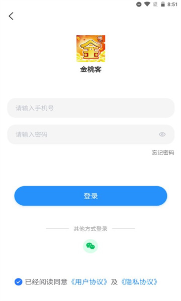 ���ҿ�v1.0.1 ���°�