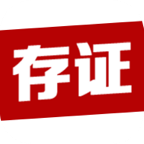 ��֤��֤�ٷ���v1.0.2 ��׿��