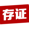 ��֤��֤�ٷ���v1.0.2 ��׿��