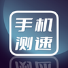 �ֻ�������appv1.0.0 ��׿��