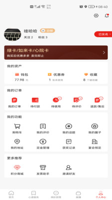 �ĵ���ſ����v1.0.5 ��׿��