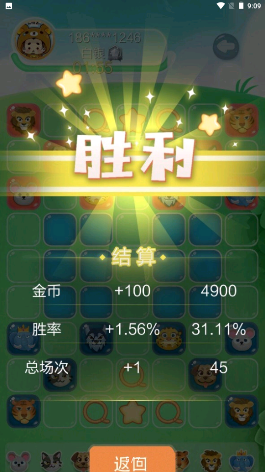 ���ֶ�����v1.0 ��׿��