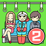 ����ռ������2(�~������ޥ�2)